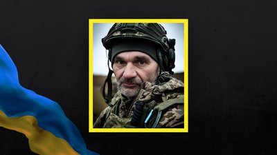 Прощання у кропі Прощання у кропі