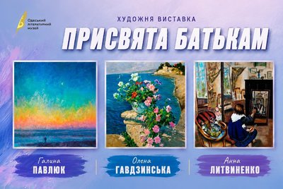 куди_піти_18-19.07