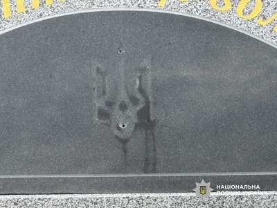 На Одещині пошкодили пам’ятник на могилі загиблого військового: поліція відкрила провадження На Одещині пошкодили пам’ятник на могилі загиблого військового: поліція відкрила провадження