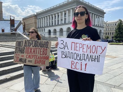 Терміни служби і демобілізація: у центрі Києва мітингували родичі військових Терміни служби і демобілізація: у центрі Києва мітингували родичі військових