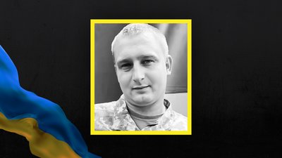 Стало відомо про смерть 16 військовослужбовців з Сумщини Стало відомо про смерть 16 військовослужбовців з Сумщини