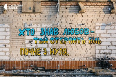 Херсон у річницю повномасштабної війни. Лютий 2023 рік.