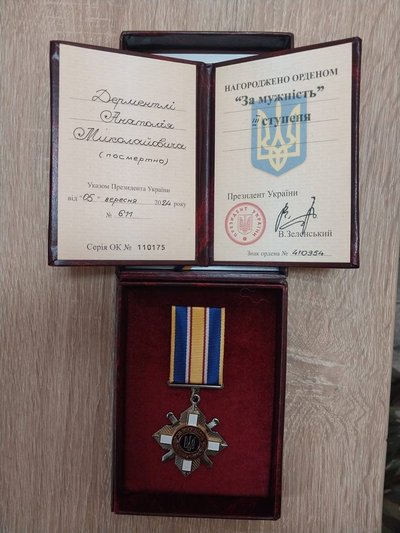 На Одещині матері загиблого військового вручили державну нагороду сина На Одещині матері загиблого військового вручили державну нагороду сина