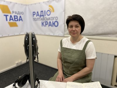 Травма втрати для дитини: як це можуть пропрацювати у Центрі життєстійкості у Полтаві Травма втрати для дитини: як це можуть пропрацювати у Центрі життєстійкості у Полтаві