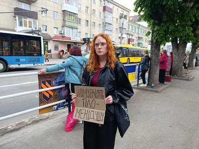 "Я дуже шкодую, що не сказала, що люблю його": у Хмельницькому відбулась 146 акція "Поверніть Героїв з полону" "Я дуже шкодую, що не сказала, що люблю його": у Хмельницькому відбулась 146 акція "Поверніть Героїв з полону"