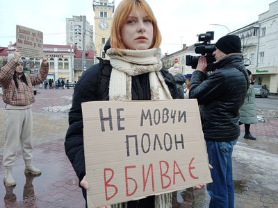 "Зробіть фото з нами": у Хмельницькому пройшла традиційна акція "Поверніть Героїв з полону" "Зробіть фото з нами": у Хмельницькому пройшла традиційна акція "Поверніть Героїв з полону"