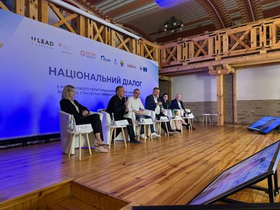 національний діалог, тернопільщина, децентралізація національний діалог, тернопільщина, децентралізація