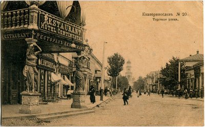 10 архівних фото з фільму «ЄвроКривбас» 10 архівних фото з фільму «ЄвроКривбас»