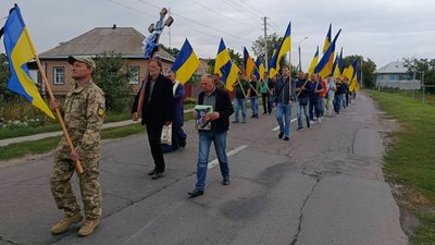 Загиблий Загиблий