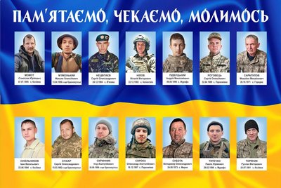 У Краснокутську на Харківщині з'явилася "Алея надії"