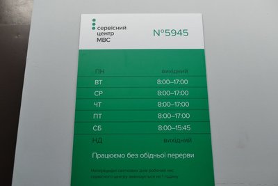 У Шостці відновили прийом іспитів для отримання водійських посвідчень У Шостці відновили прийом іспитів для отримання водійських посвідчень