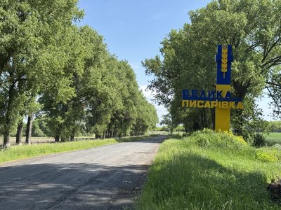 “Найважче повернутись з рейса”: як працівники Укрпошти доставляють пенсії під ударами дронів “Найважче повернутись з рейса”: як працівники Укрпошти доставляють пенсії під ударами дронів