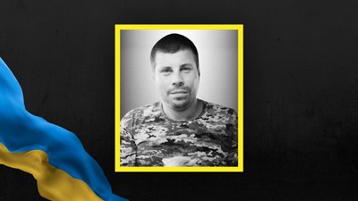 Володимир Милян