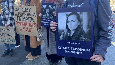 Акція "Вшануй" у Харкові, присвячена вшануванню пам'яті полеглих на фронті захисниць, 8 березня 2025 року Акція "Вшануй" у Харкові, присвячена вшануванню пам'яті полеглих на фронті захисниць, 8 березня 2025 року