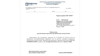 Користувачам "Черкаситеплокомуненерго" не вимикатимуть гарячу воду з 30 квітня Користувачам "Черкаситеплокомуненерго" не вимикатимуть гарячу воду з 30 квітня