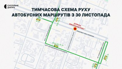 У Дніпрі низка маршрутів громадського транспорту курсуватиме зі змінами: причини