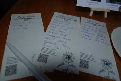 Акція "Стіл пам’яті", Івано-Франківськ, 29 серпня Акція "Стіл пам’яті", Івано-Франківськ, 29 серпня