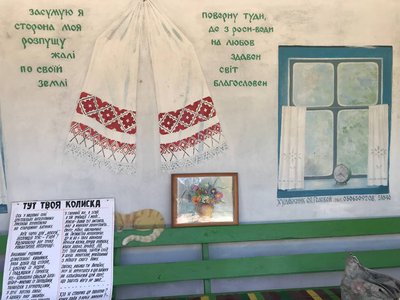 "Тату, я хочу розмалювати цю зупинку" — уродженка Житомирщини Оксана Гелевей "Тату, я хочу розмалювати цю зупинку" — уродженка Житомирщини Оксана Гелевей
