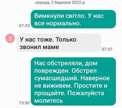 Лікар про облогу Маріуполя Лікар про облогу Маріуполя
