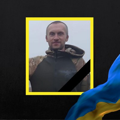 Повідомили про смерть дванадцяти військових з Рівненщини Повідомили про смерть дванадцяти військових з Рівненщини