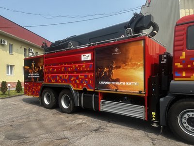 У Полтаві представили другий автомобіль повітряно-пінного гасіння: чим унікальний У Полтаві представили другий автомобіль повітряно-пінного гасіння: чим унікальний