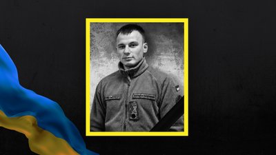 На Львівщині 4 серпня прощаються із дев'ятьма військовослужбовцями На Львівщині 4 серпня прощаються із дев'ятьма військовослужбовцями