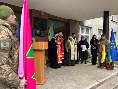 На Закарпатті відкрили меморіальні дошки полеглому прикордоннику Дмитру Шепелеву На Закарпатті відкрили меморіальні дошки полеглому прикордоннику Дмитру Шепелеву