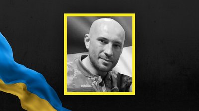 Іван Басінський Іван Басінський