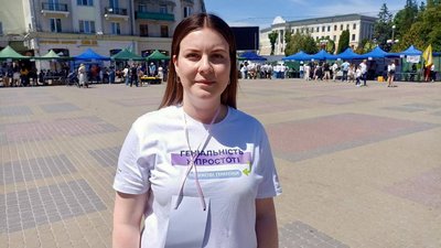 Христина Білінська Христина Білінська