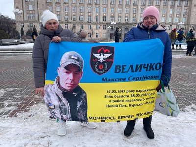 у Черкасах відбулася акція "Не мовчи — полон вбиває" у Черкасах відбулася акція "Не мовчи — полон вбиває"