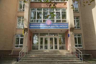 У Миколаєві створили стінопис із Квіткою Цісик: чому її образ обрали для коледжу культури У Миколаєві створили стінопис із Квіткою Цісик: чому її образ обрали для коледжу культури