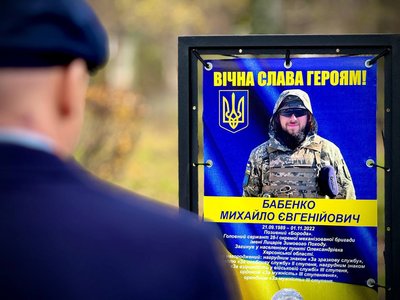 На Алею героїв в Одесі додали понад 100 нових імен На Алею героїв в Одесі додали понад 100 нових імен