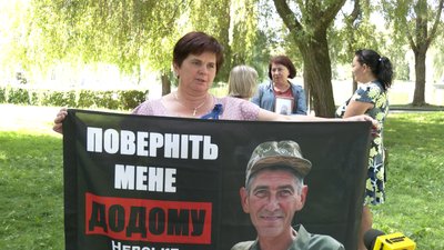 "Крім нас, ніхто не шукатиме": рідні зниклих безвісти бійців 67 ОМБР вимагають у частини надати їм усю інформацію "Крім нас, ніхто не шукатиме": рідні зниклих безвісти бійців 67 ОМБР вимагають у частини надати їм усю інформацію