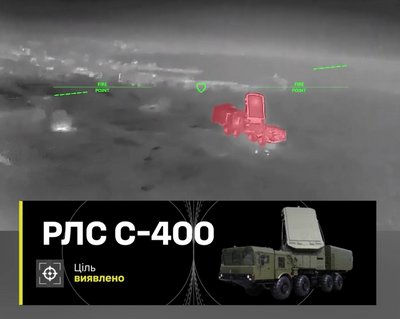 "Складна ціль, проте досяжна": "Птахи Мадяра" уразили РЛС комплексу С-400 у Криму "Складна ціль, проте досяжна": "Птахи Мадяра" уразили РЛС комплексу С-400 у Криму