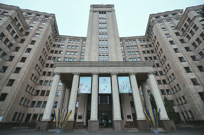 Університет Каразіна Університет Каразіна