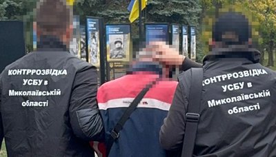 Працювали на російське ГРУ: на Миколаївщині затримали підозрюваних Працювали на російське ГРУ: на Миколаївщині затримали підозрюваних