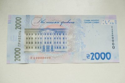 Нацбанк увів в обіг банкноту номіналом 2000 гривень із зображенням Василя Стуса у день смерті поета Нацбанк увів в обіг банкноту номіналом 2000 гривень із зображенням Василя Стуса у день смерті поета