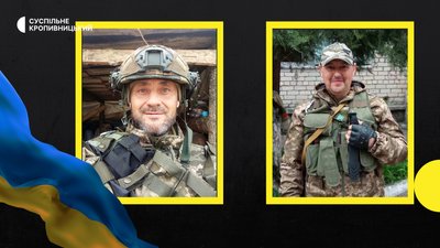 загиблі загиблі
