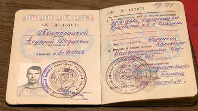 Прожив століття: Черкащанин відзначив 100-річний ювілей Прожив століття: Черкащанин відзначив 100-річний ювілей