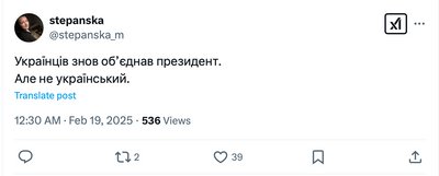 Як українці відреагували на заяви Дональда Трампа: огляд соцмереж Як українці відреагували на заяви Дональда Трампа: огляд соцмереж