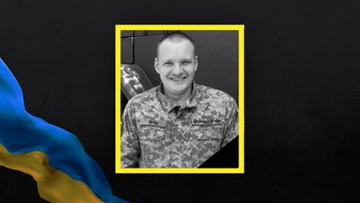 На Львівщині 4 серпня прощаються із дев'ятьма військовослужбовцями На Львівщині 4 серпня прощаються із дев'ятьма військовослужбовцями