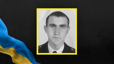 Василь Адам'як Василь Адам'як