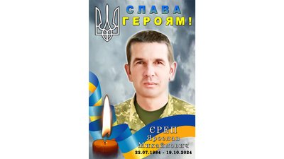 Поховання військових на Чернігівщині: в останню путь провели трьох воїнів ЗСУ Поховання військових на Чернігівщині: в останню путь провели трьох воїнів ЗСУ