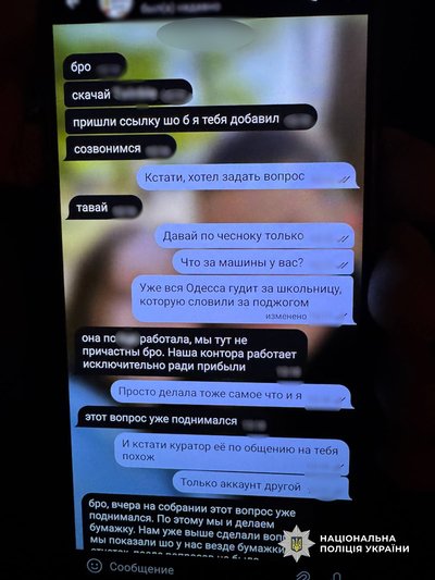 За гроші підпалив авто "боржнику": в Одесі палію повідомили про підозру