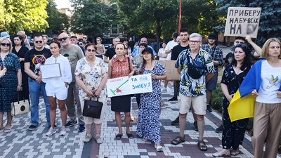 У Кропивницькому протестують проти законопроєкту щодо НАБУ й САП У Кропивницькому протестують проти законопроєкту щодо НАБУ й САП