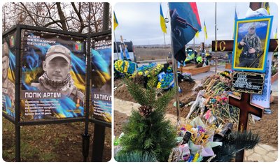 "Немає більше тебе, коханий". Артем Попік з Донеччини пройшов Майдан, полон, АТО: спогади побратимів, друзів та дружини "Немає більше тебе, коханий". Артем Попік з Донеччини пройшов Майдан, полон, АТО: спогади побратимів, друзів та дружини