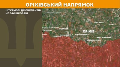 На Гуляйпільському напрямку Сили оборони відбили 33 атаки РФ – Генштаб ЗСУ На Гуляйпільському напрямку Сили оборони відбили 33 атаки РФ – Генштаб ЗСУ