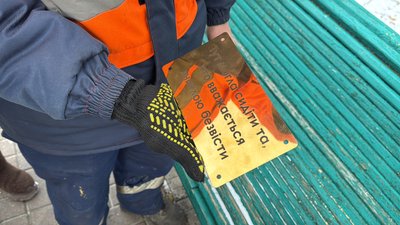 У парках Полтави розпочали встановлювати пам’ятні таблички на лавках: про кого вони У парках Полтави розпочали встановлювати пам’ятні таблички на лавках: про кого вони