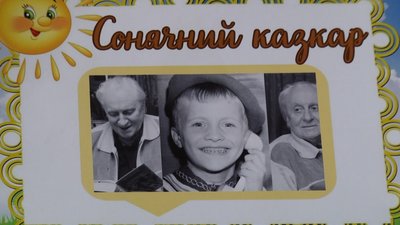 Всеволод Нестайко — письменник, який пишався, що зберіг дитячу душу Всеволод Нестайко — письменник, який пишався, що зберіг дитячу душу
