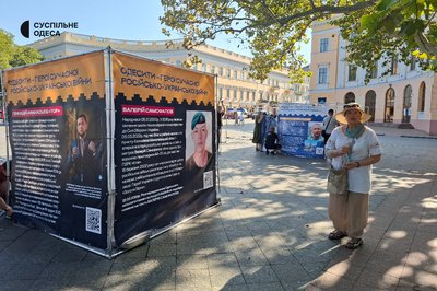 В Одесі відкрилась виставка в пам'ять одеситів-борців за незалежність України В Одесі відкрилась виставка в пам'ять одеситів-борців за незалежність України